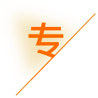 茂名市代理记账_茂名市公司注册_茂名市注册公司_茂名市商标注册_茂名市财务咨询_茂名市英财财税咨询有限公司_茂名市英财财税咨询