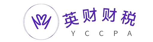 茂名市代理记账_茂名市公司注册_茂名市注册公司_茂名市商标注册_茂名市财务咨询_茂名市英财财税咨询有限公司_茂名市英财财税咨询